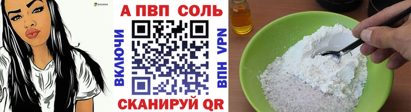 Alpha PVP мука где продают Ростов
