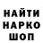 Амфетамин VHQ Josh Reed