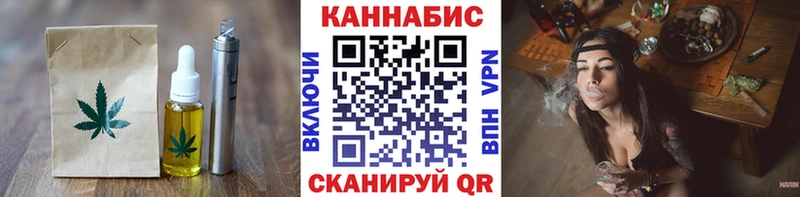 Печенье с ТГК марихуана  Ростов 