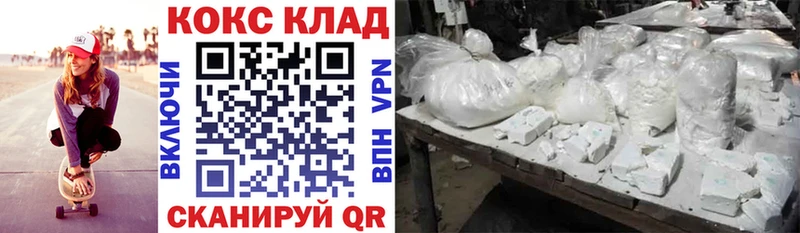 сколько стоит  Ростов  КОКАИН 98% 