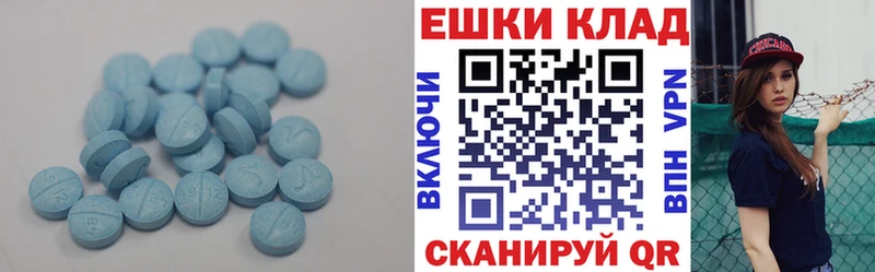 ЭКСТАЗИ XTC  Ростов 