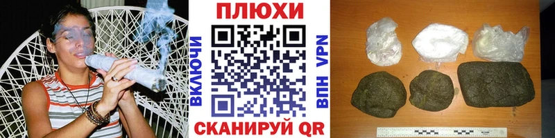 blacksprut онион хочу Ростов ГАШ Cannabis