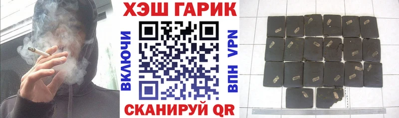 Гашиш Ice-O-Lator Ростов