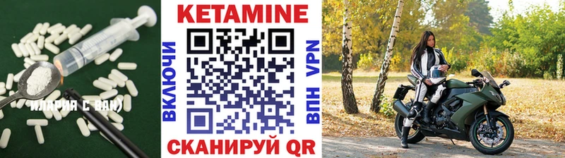 КЕТАМИН VHQ  Ростов 
