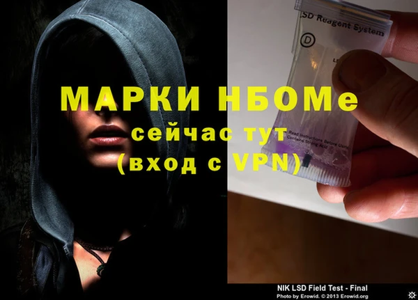 марихуана Арсеньев