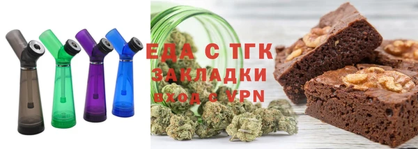 спайс Армянск