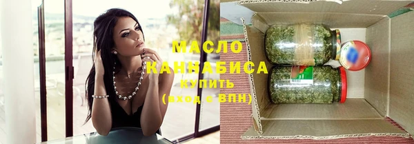 спайс Армянск