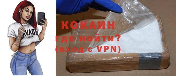 спайс Армянск