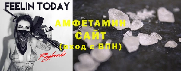 спайс Армянск