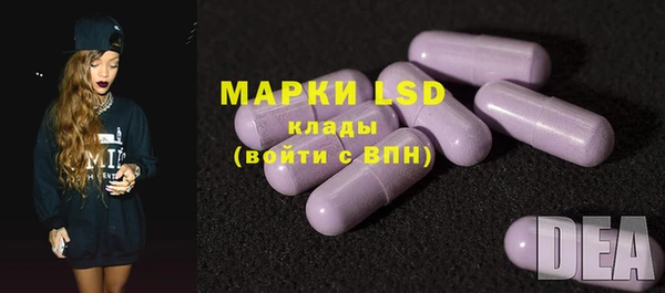 марихуана Арсеньев
