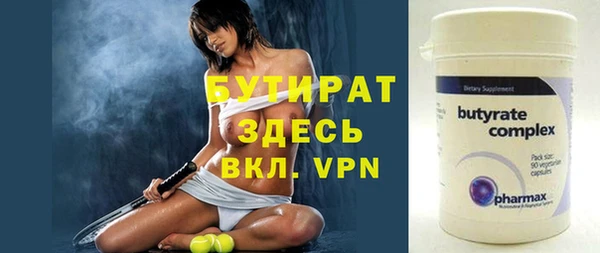 спайс Аркадак