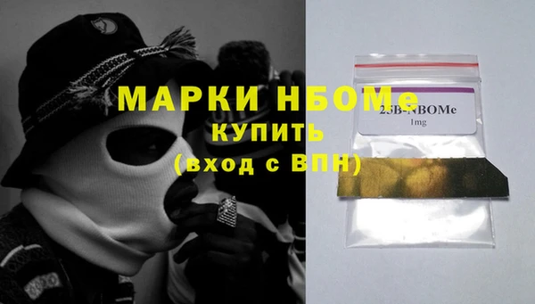 спайс Армянск