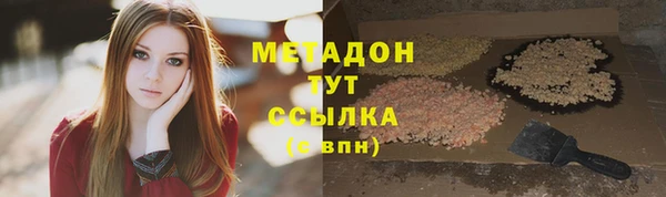 марихуана Арсеньев