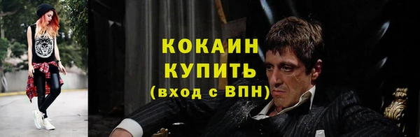 марихуана Арсеньев
