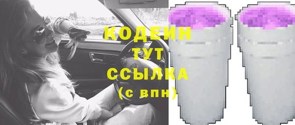 марихуана Арсеньев