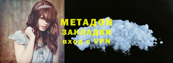 марихуана Арсеньев