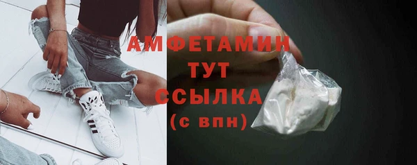 спайс Армянск