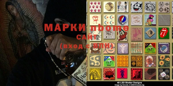 спайс Армянск