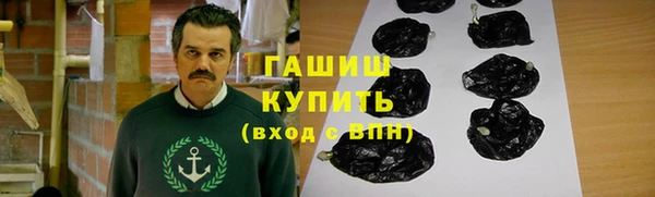 спайс Армянск