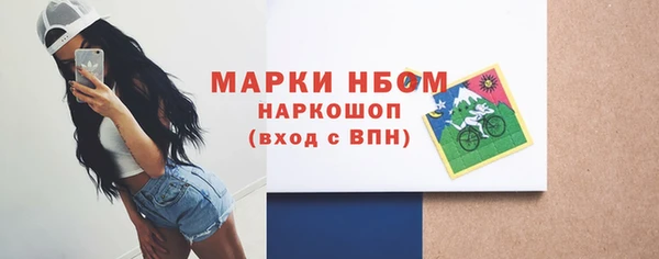 спайс Аркадак