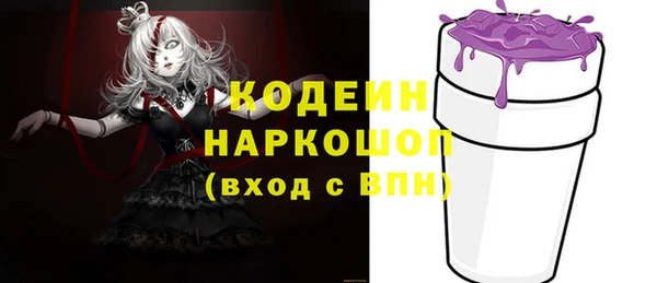 спайс Аркадак