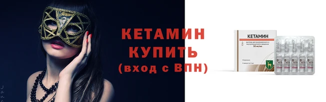 спайс Армянск