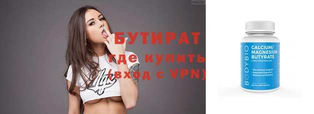 спайс Армянск