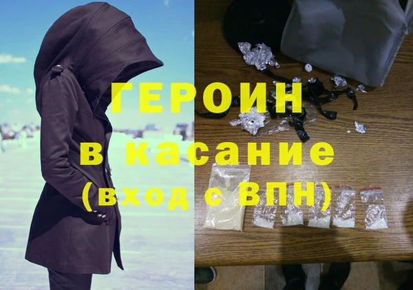 спайс Аркадак