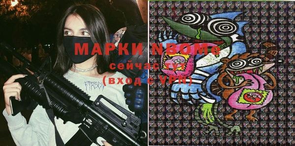 марихуана Арсеньев