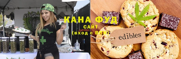 спайс Аркадак