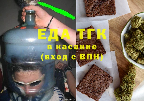 марихуана Арсеньев