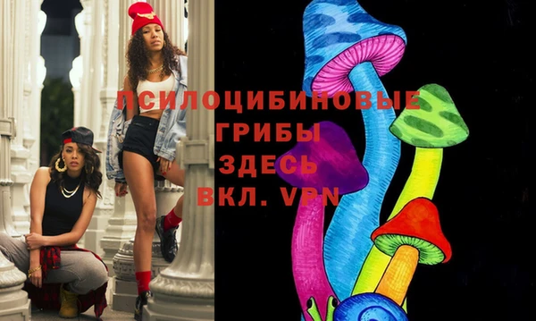спайс Армянск