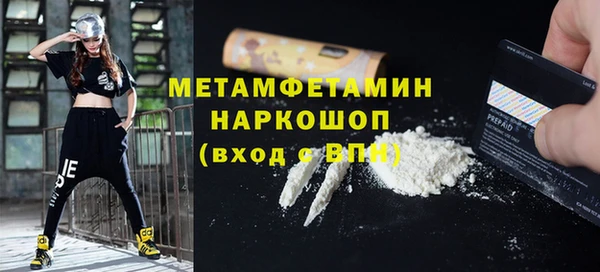 марихуана Арсеньев