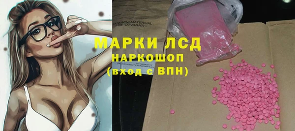 спайс Аркадак