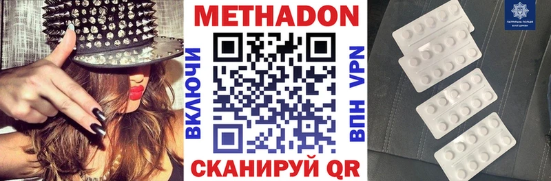 продажа наркотиков  Ростов  МЕТАДОН мёд 