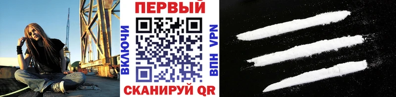 Первитин мет  Ростов 