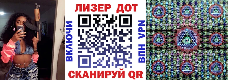Наркотические марки 1,8мг  Ростов 