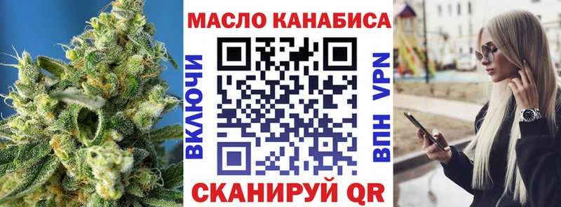 ТГК вейп с тгк купить закладку Ростов
