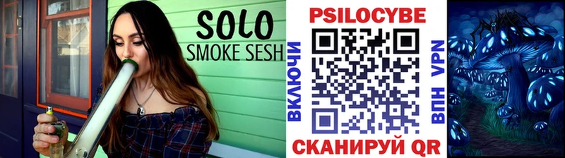 Галлюциногенные грибы MAGIC MUSHROOMS  Ростов 